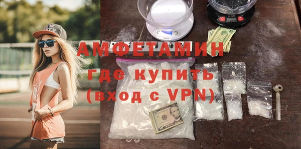 мефедрон VHQ Бугульма